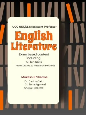 Marxism and other theories